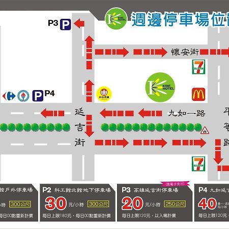 Kiwi Express Hotel - Jiuru Rd Kaohsziung Kültér fotó