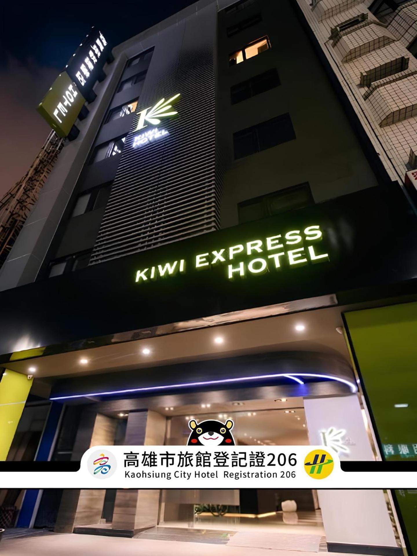 Kiwi Express Hotel - Jiuru Rd Kaohsziung Kültér fotó