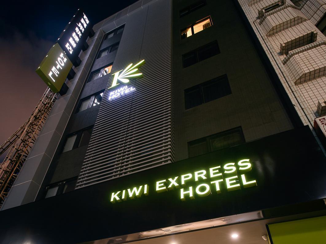 Kiwi Express Hotel - Jiuru Rd Kaohsziung Kültér fotó